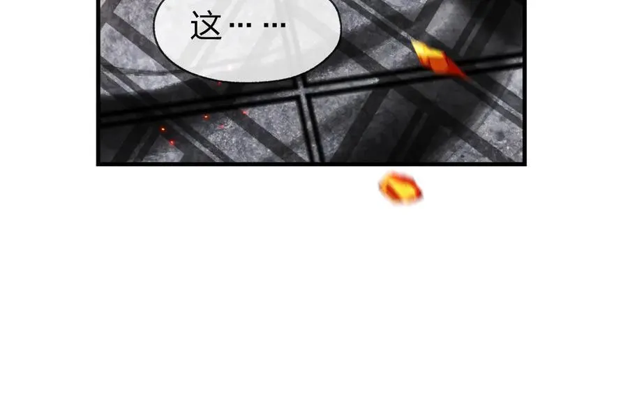 第11话 你唤他……主人？ 第158页