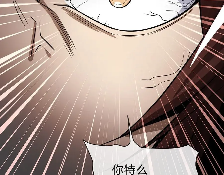 第11话 你唤他……主人？ 第163页