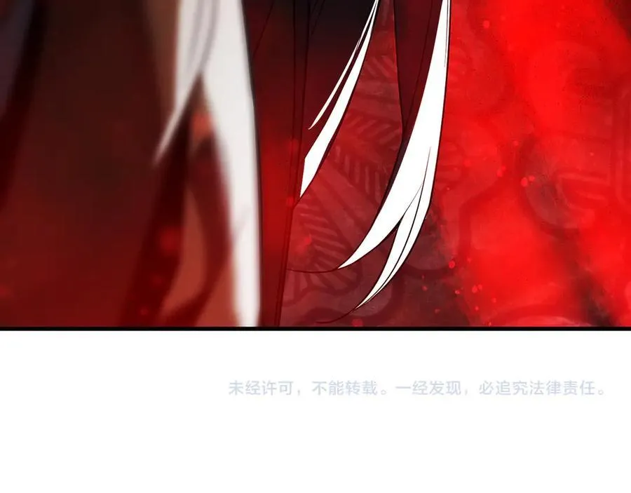 第11话 你唤他……主人？ 第171页