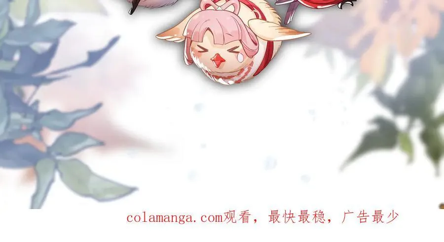第11话 你唤他……主人？ 第175页