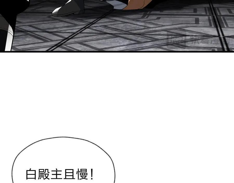 第12话 别让我失望啊 小师妹 第18页