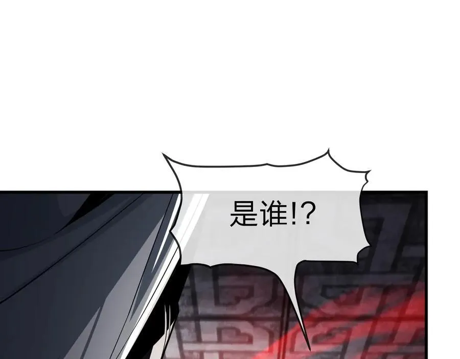 第12话 别让我失望啊 小师妹 第22页
