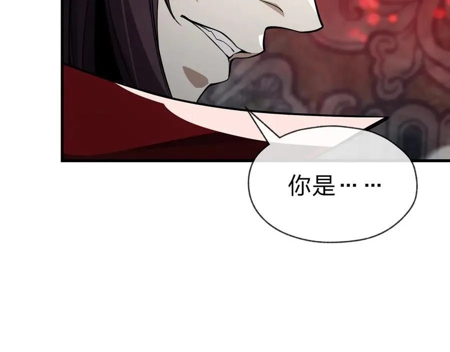 第12话 别让我失望啊 小师妹 第26页