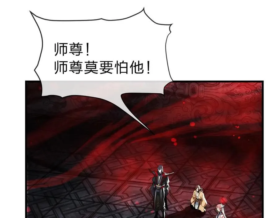 第12话 别让我失望啊 小师妹 第64页