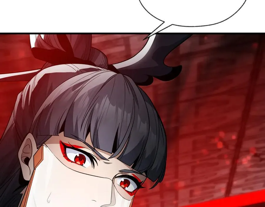 第12话 别让我失望啊 小师妹 第94页