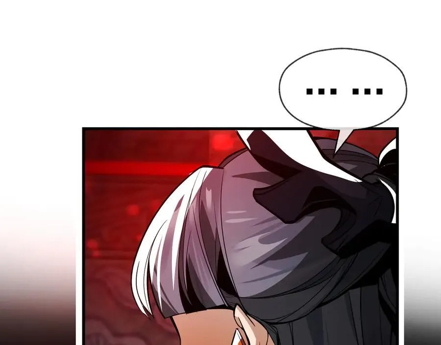 第12话 别让我失望啊 小师妹 第150页