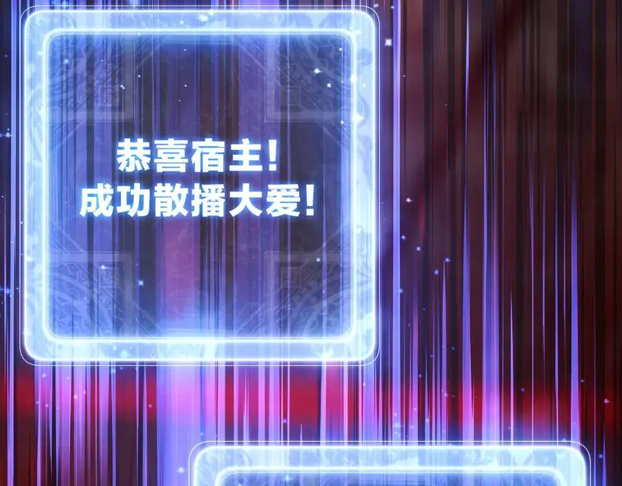 第12话 别让我失望啊 小师妹 第158页