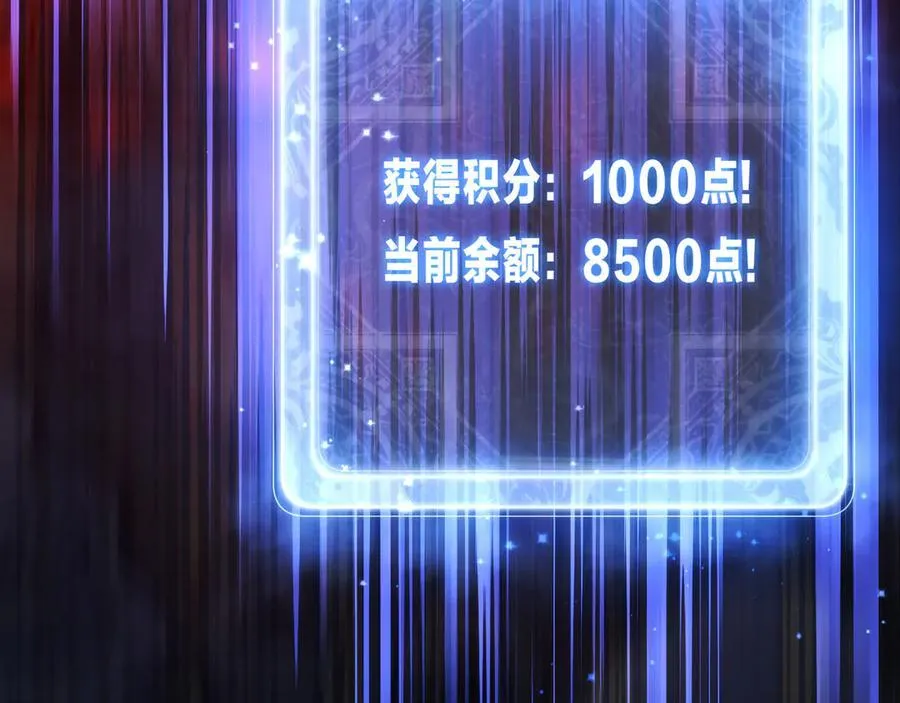 第12话 别让我失望啊 小师妹 第159页