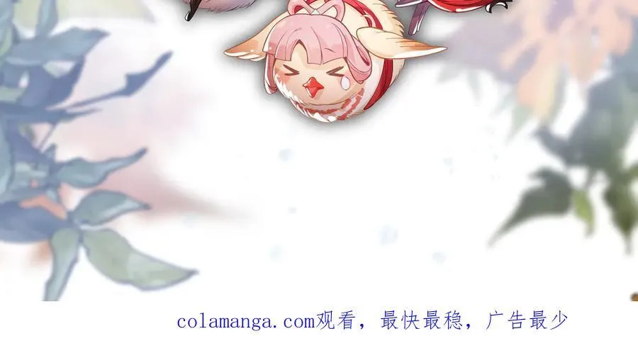 第12话 别让我失望啊 小师妹 第167页