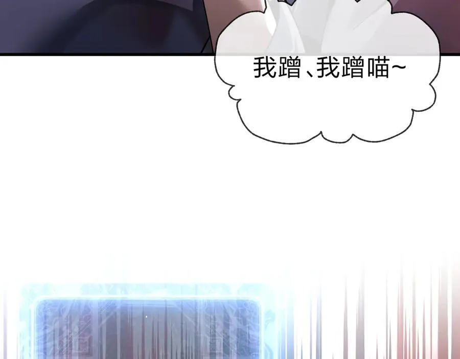 第13话 星儿永久的忠诚 第12页