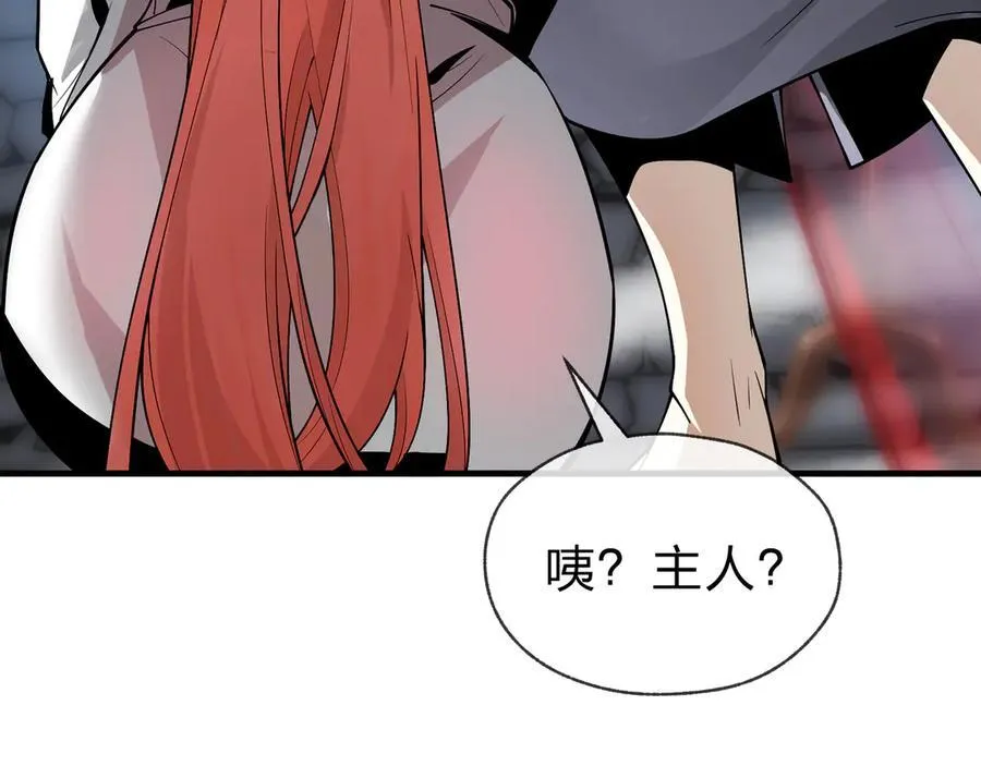 第13话 星儿永久的忠诚 第26页