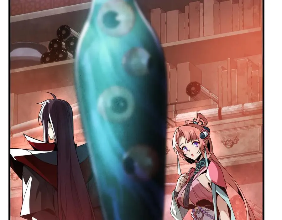 第13话 星儿永久的忠诚 第46页