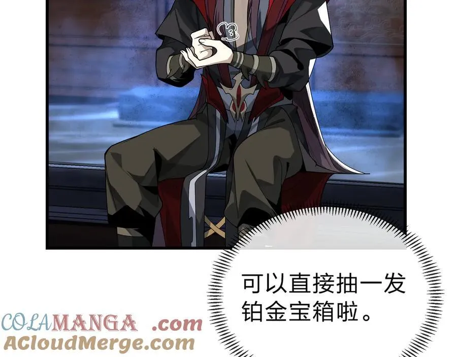 第13话 星儿永久的忠诚 第129页