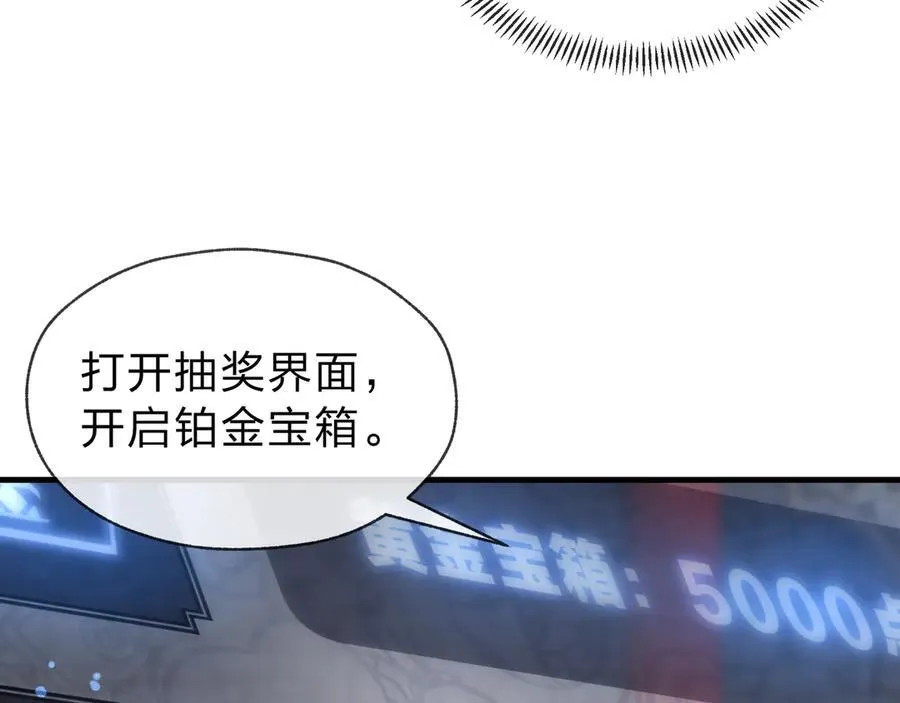 第13话 星儿永久的忠诚 第130页