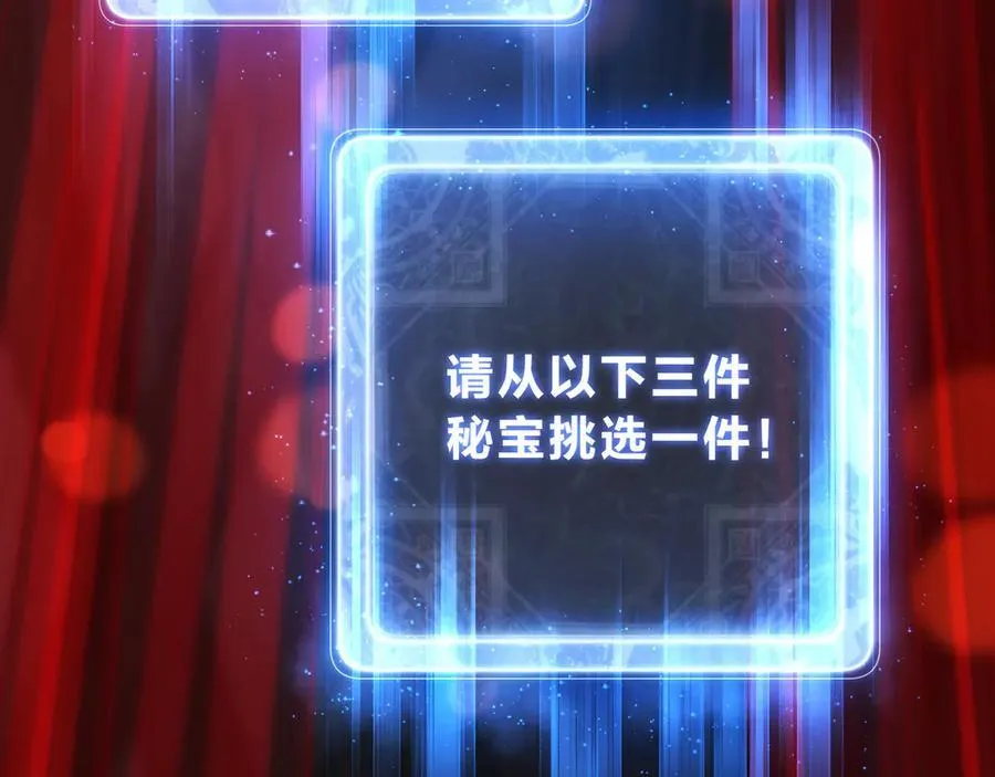 第13话 星儿永久的忠诚 第134页