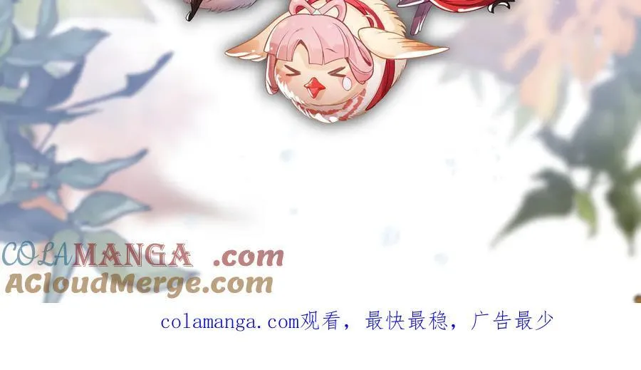 第13话 星儿永久的忠诚 第157页