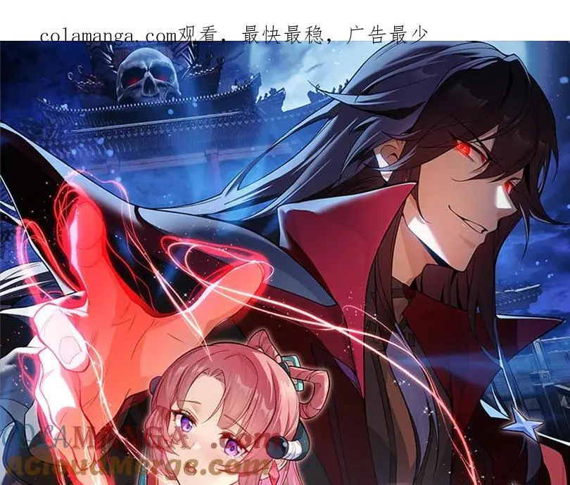 第14话 向为师展示你的孝心 第1页