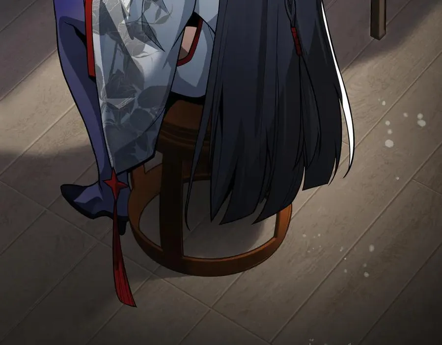 第14话 向为师展示你的孝心 第11页