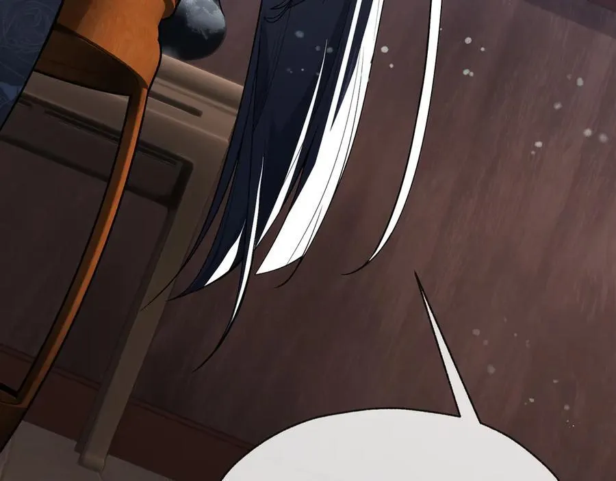 第14话 向为师展示你的孝心 第39页