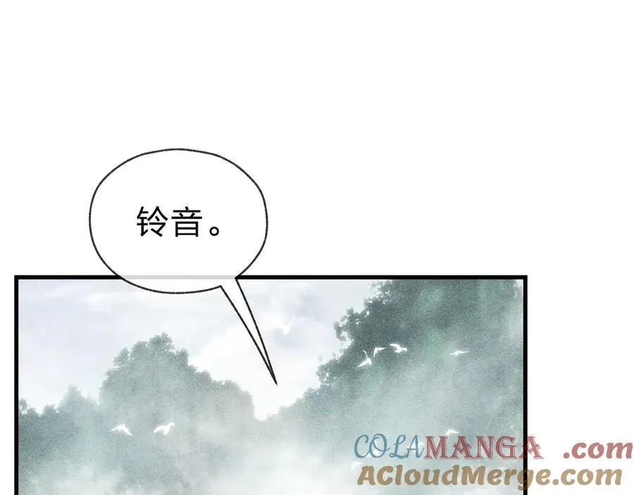 第14话 向为师展示你的孝心 第41页