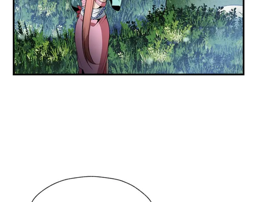 第14话 向为师展示你的孝心 第95页