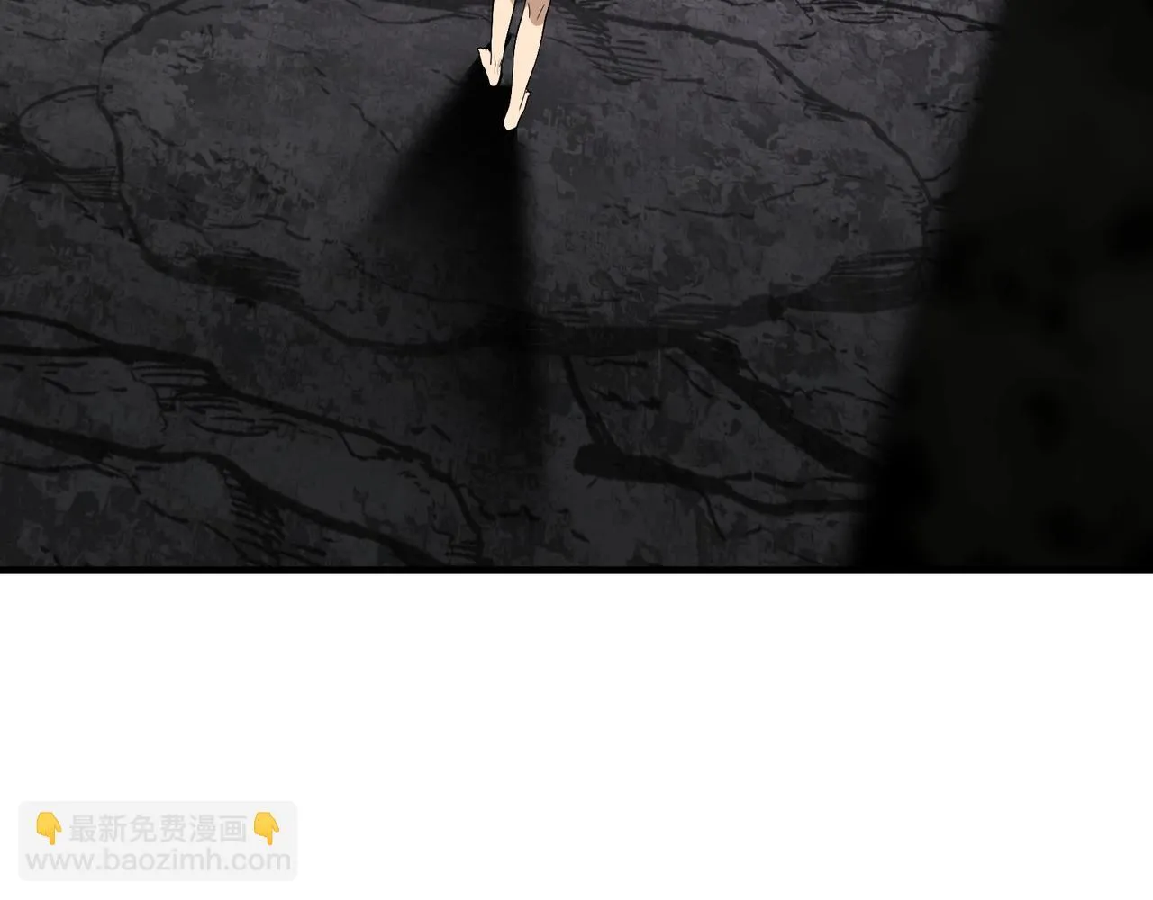 第15话 师尊不要啊！ 第10页