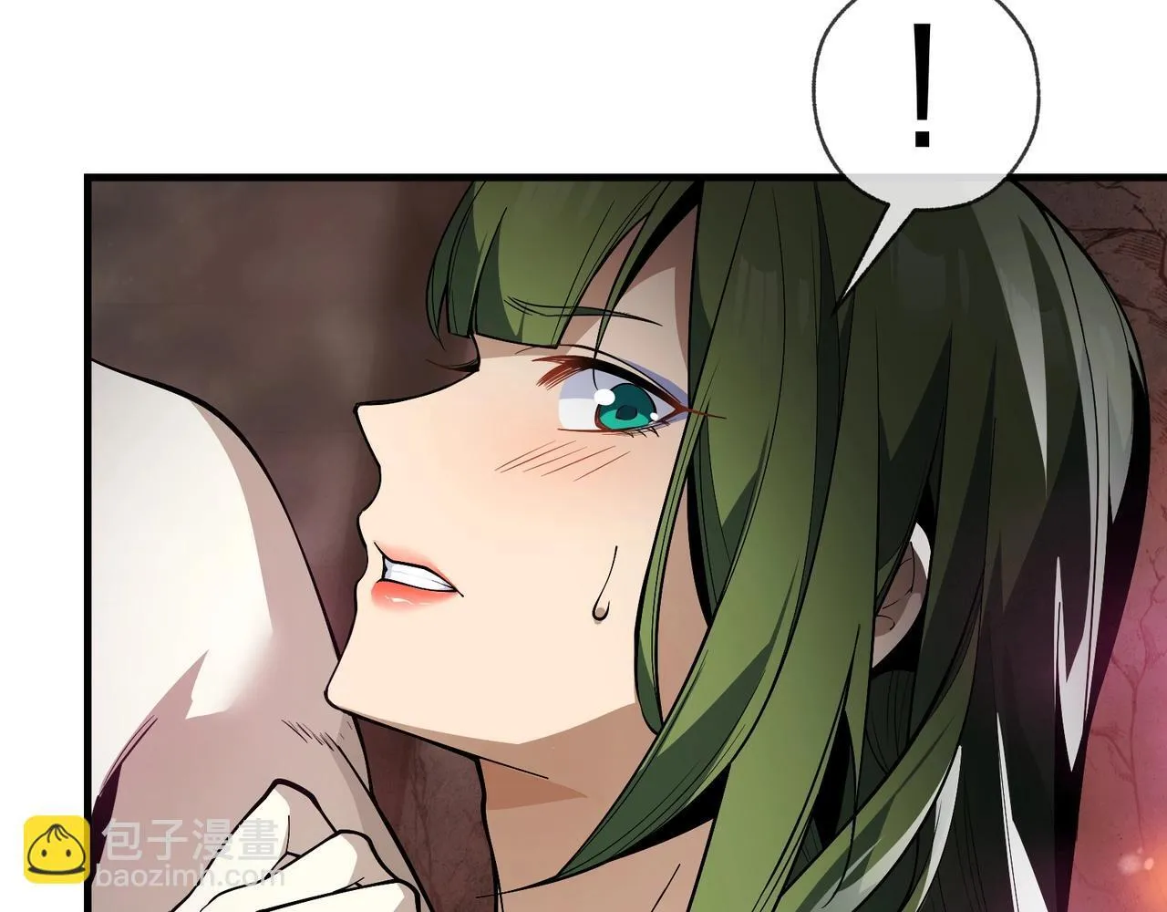 第15话 师尊不要啊！ 第32页