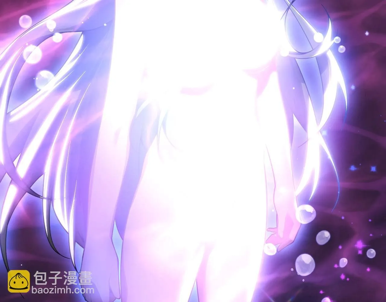 第15话 师尊不要啊！ 第54页