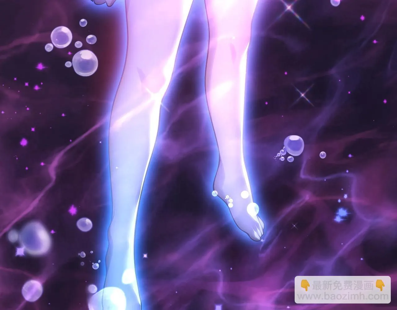 第15话 师尊不要啊！ 第55页