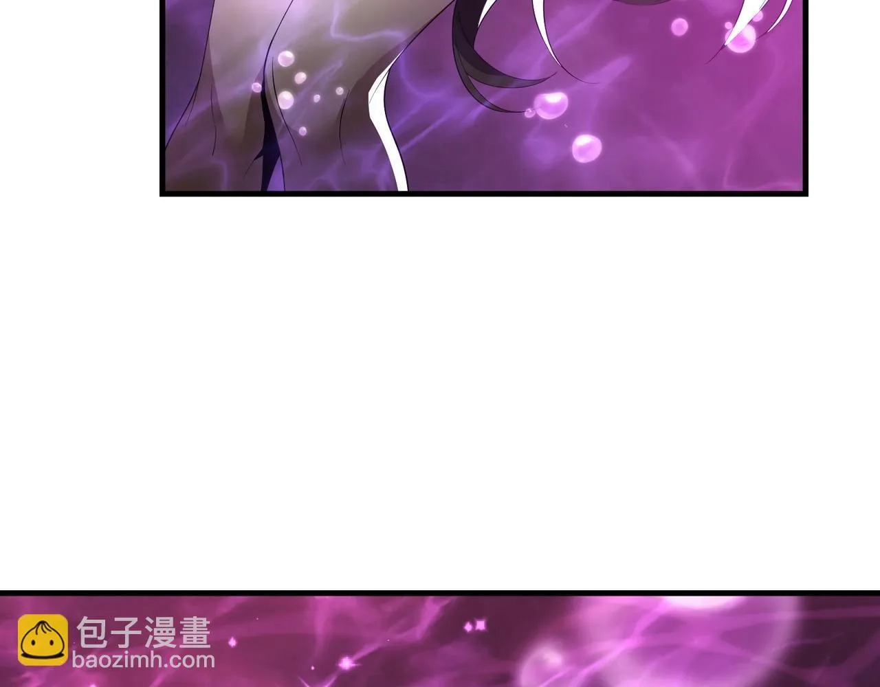 第15话 师尊不要啊！ 第68页