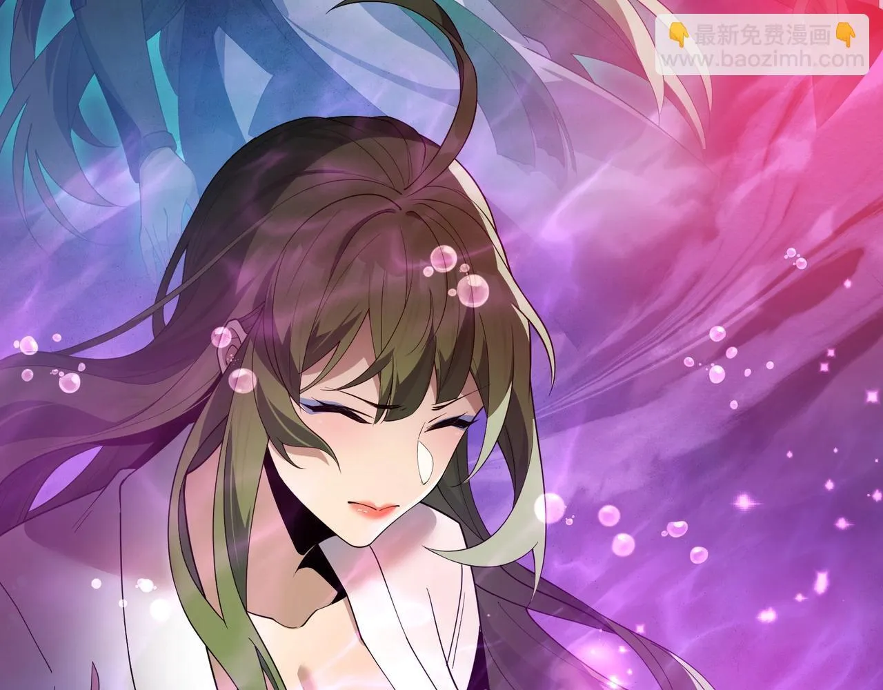 第15话 师尊不要啊！ 第87页
