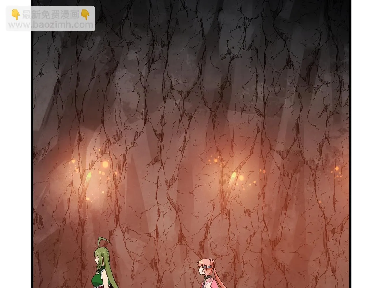 第15话 师尊不要啊！ 第144页