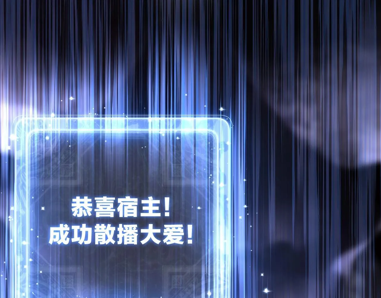 第15话 师尊不要啊！ 第167页