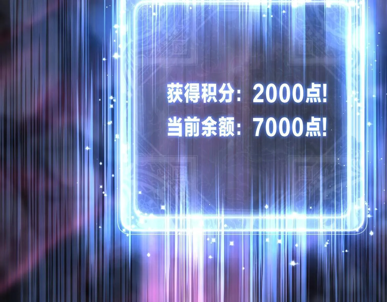第15话 师尊不要啊！ 第169页