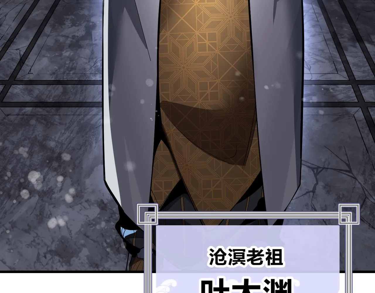 第16话 做主人的星奴 第34页
