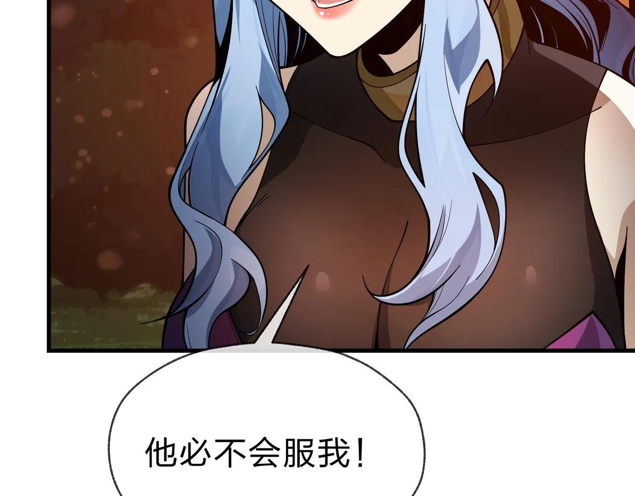 第16话 做主人的星奴 第73页