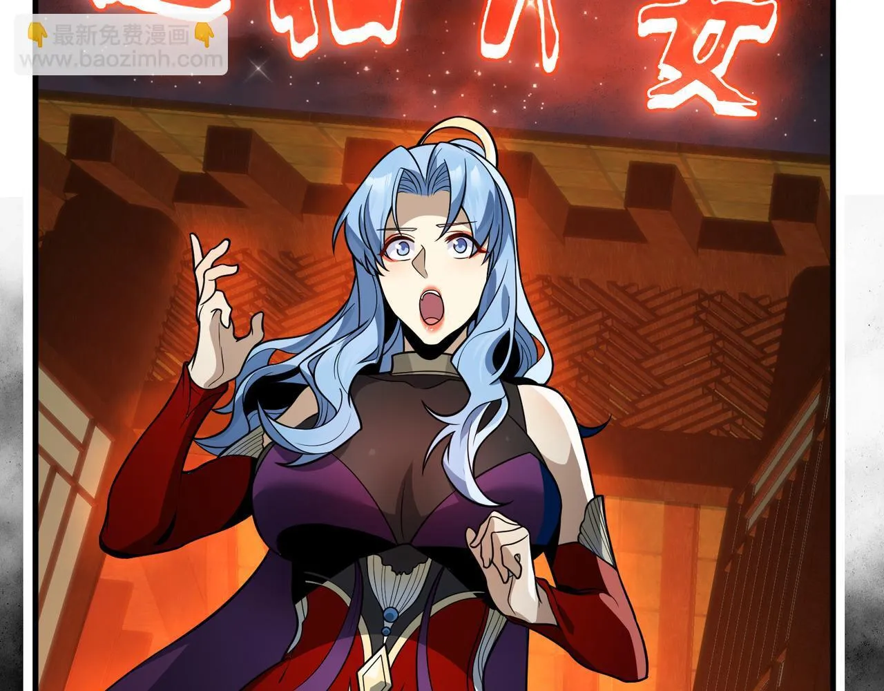 第16话 做主人的星奴 第88页