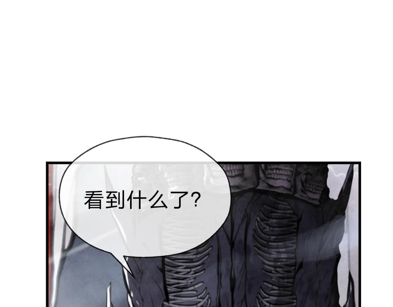 第16话 做主人的星奴 第101页