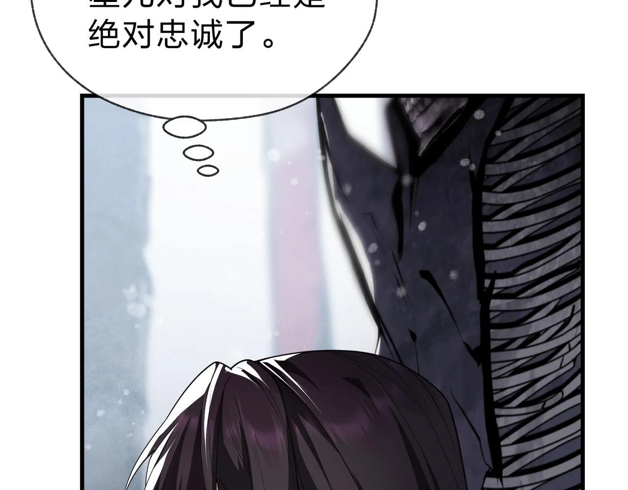 第16话 做主人的星奴 第121页