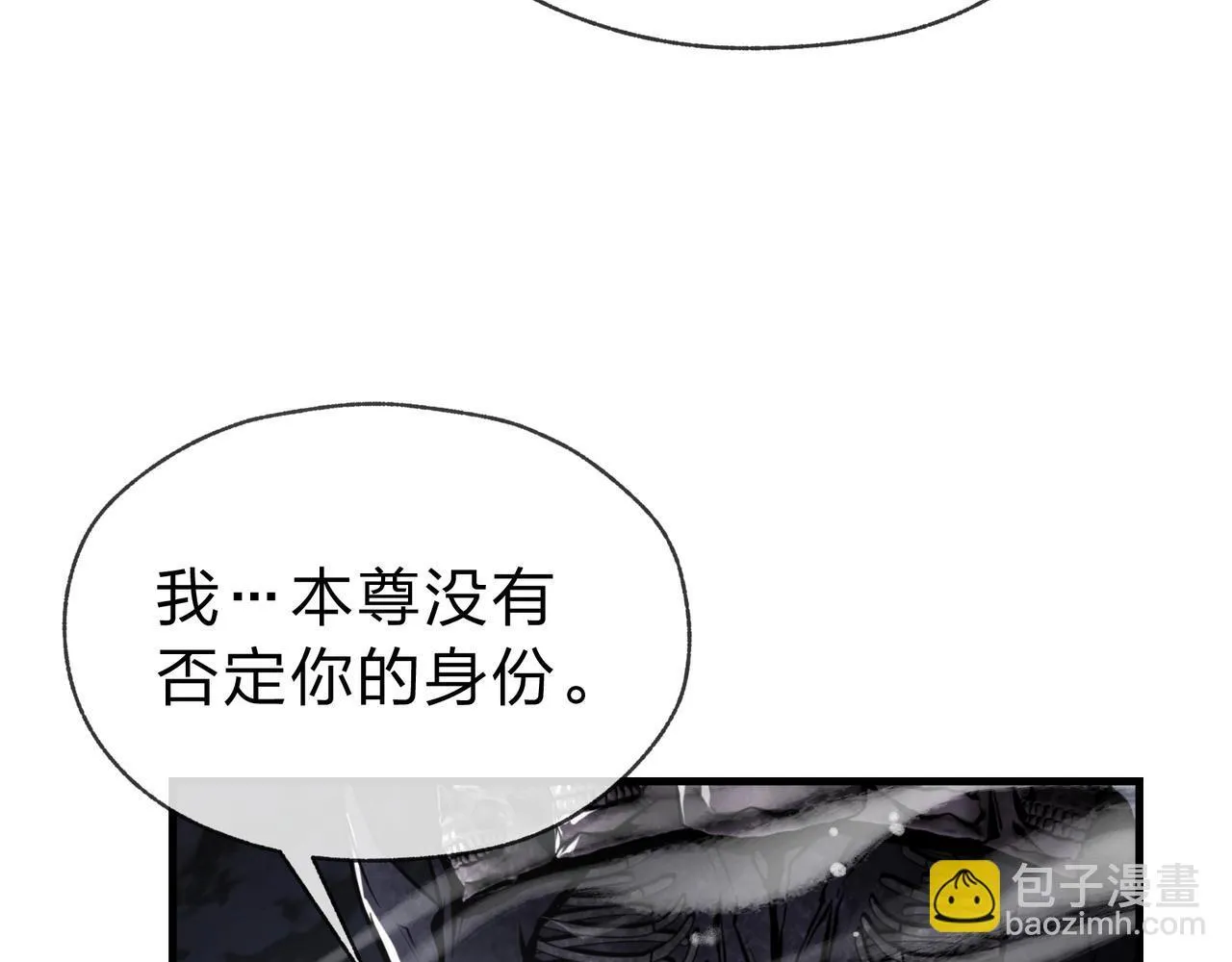 第16话 做主人的星奴 第130页