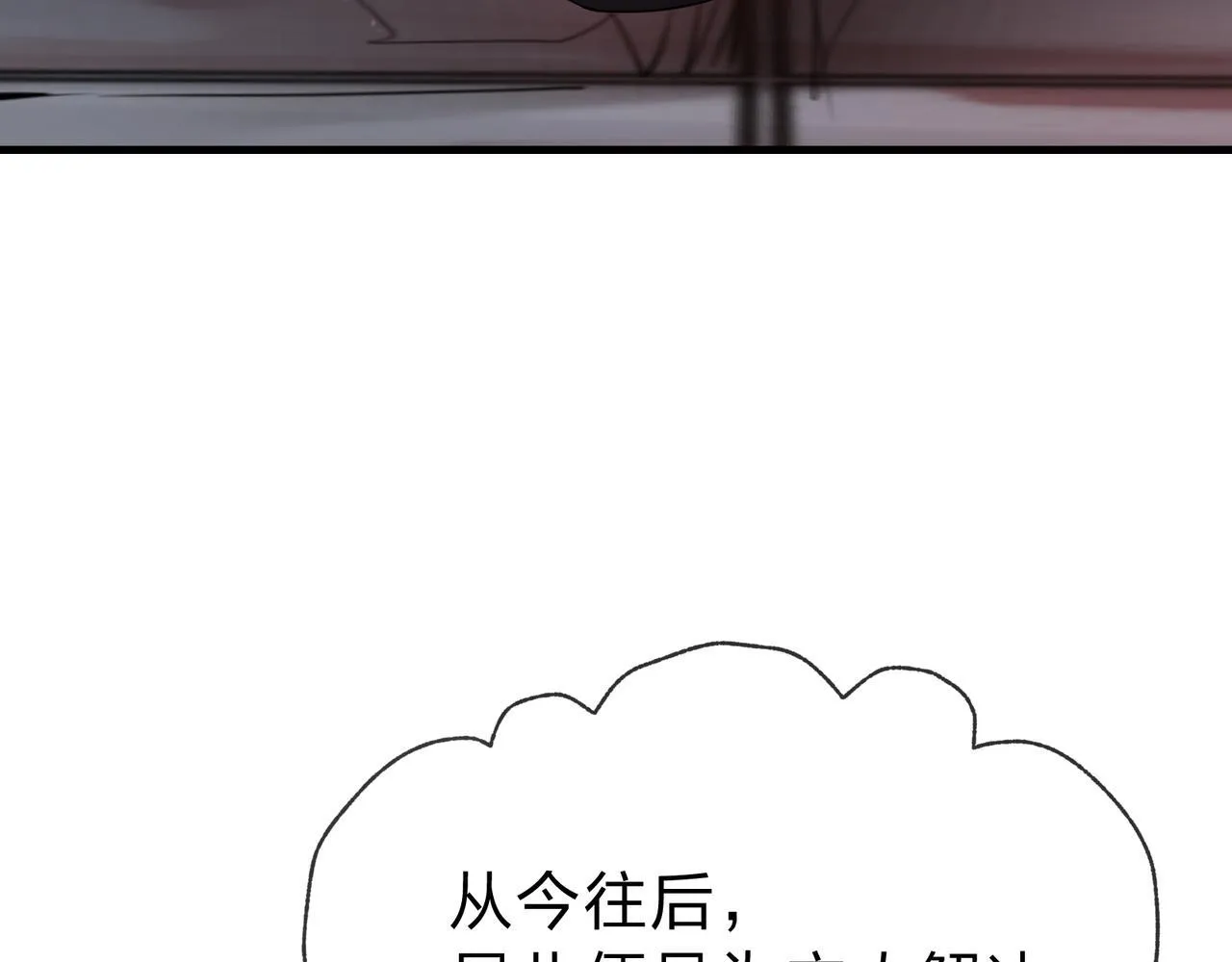 第16话 做主人的星奴 第141页