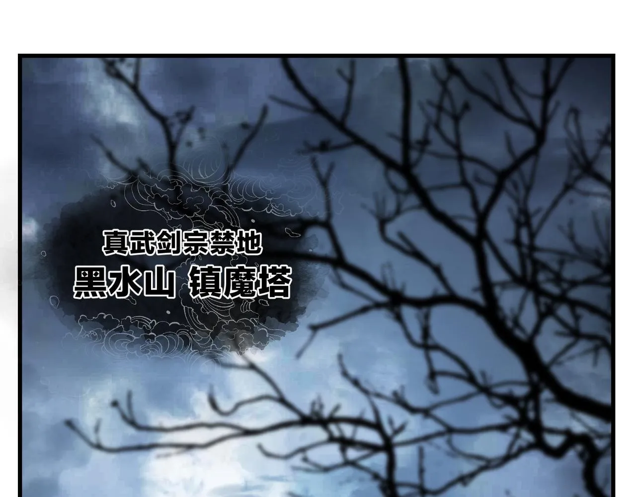 第17话 给你看个大宝贝！ 第6页