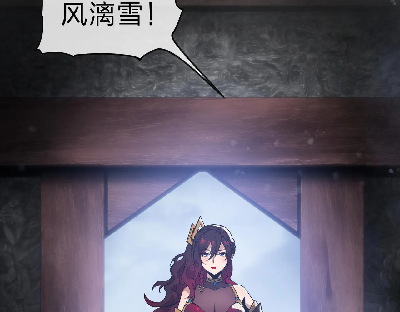 第17话 给你看个大宝贝！ 第9页