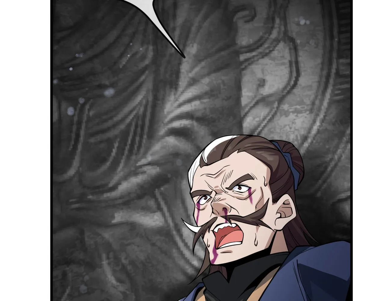第17话 给你看个大宝贝！ 第16页