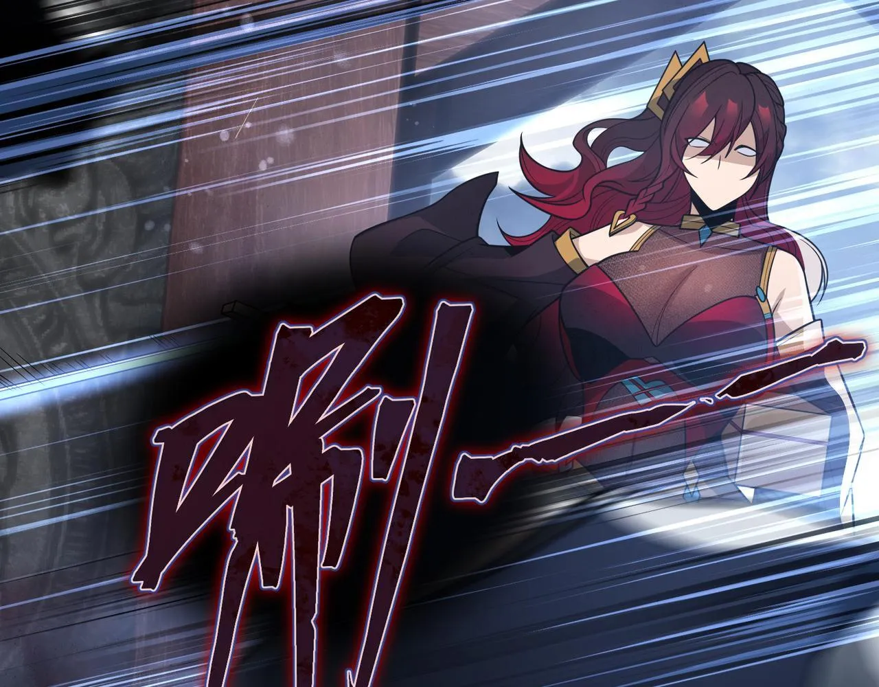 第17话 给你看个大宝贝！ 第25页