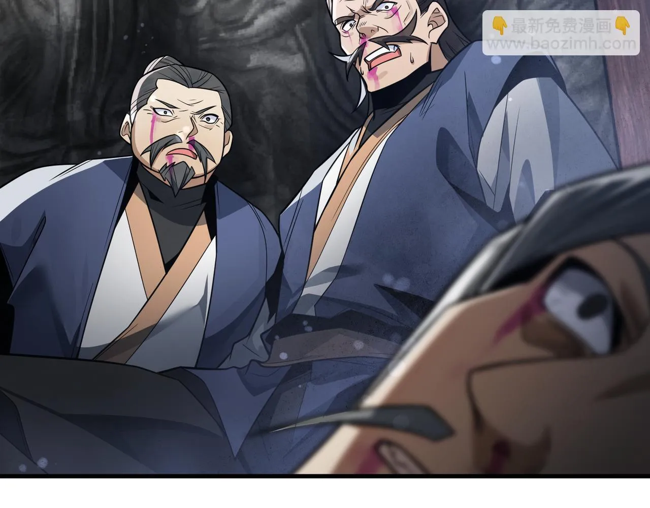第17话 给你看个大宝贝！ 第28页