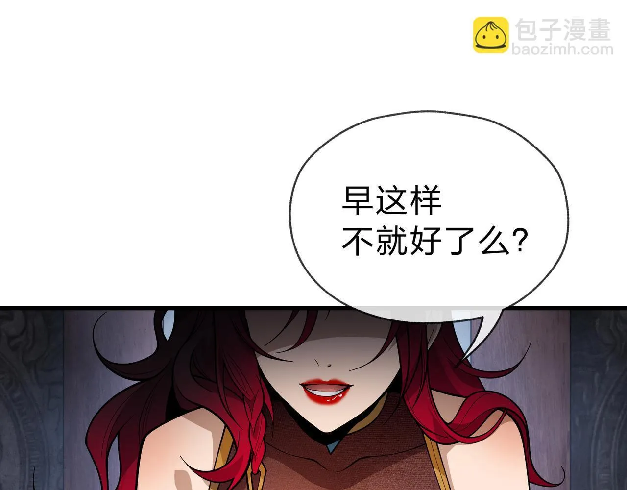 第17话 给你看个大宝贝！ 第38页