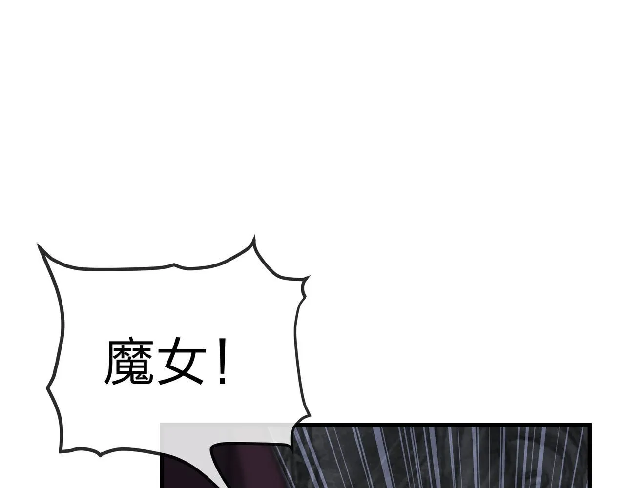 第17话 给你看个大宝贝！ 第46页
