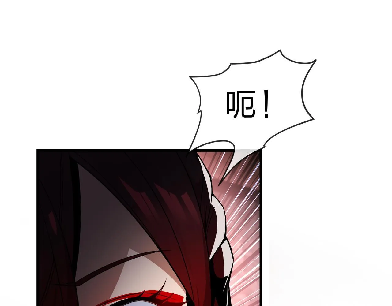 第17话 给你看个大宝贝！ 第55页