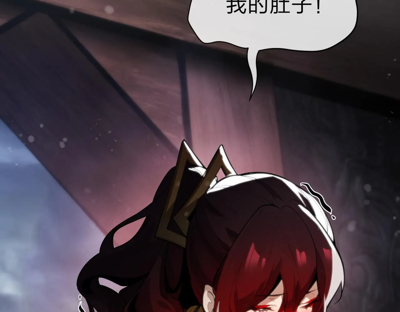 第17话 给你看个大宝贝！ 第57页